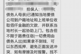 南市专业要账公司